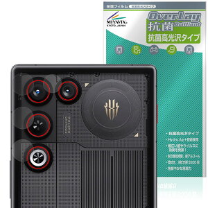 nubia REDMAGIC 11 Air �J���������Y�p �ی�t�B���� OverLay �R�� Brilliant for �k�r�A ���b�h�}�W�b�N �G�A�[ �R�E�C���X ������