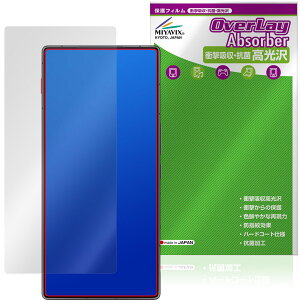 nubia REDMAGIC 11 Air �C���J�������Ȃ� �ی�t�B���� OverLay Absorber ������ for �k�r�A ���b�h�}�W�b�N �G�A�[ �Ռ��z�� �R��