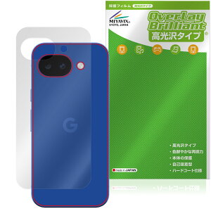 Google Pixel 10a �w�� �ی�t�B���� OverLay Brilliant for �O�[�O�� �s�N�Z�� �{�̕ی� �t�B���� ������f��
