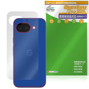 �y�\�񏤕i�F4��15�����o�׊J�n�\��zGoogle Pixel 10a �w�� �ی�t�B���� OverLay Plus Lite for �O�[�O�� �s�N�Z�� �{�̕ی� �t�B���� ���炳���G�� �ᔽ�ˑf��
