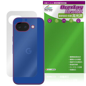 Google Pixel 10a �w�� �ی�t�B���� OverLay Absorber ������ for �O�[�O�� �s�N�Z�� �Ռ��z�� ������ �R��