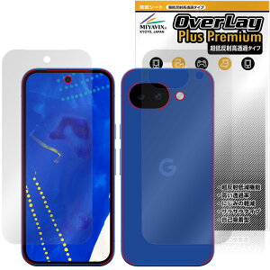 Google Pixel 10a �\�� �w�� �ی�t�B���� OverLay Plus Premium for �O�[�O�� �s�N�Z�� �A���`�O���A ���˖h�~ ������ �w��h�~