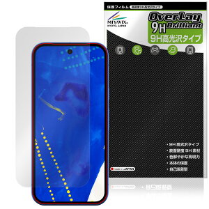Google Pixel 10a �C���J�������Ȃ� �ی�t�B���� OverLay 9H Brilliant for �O�[�O�� �s�N�Z�� 9H ���d�x ���� ������