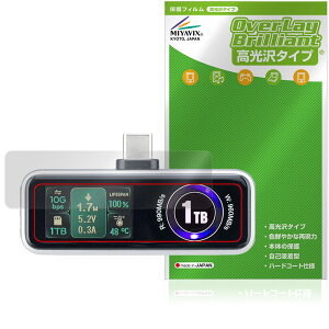 �T�����T�v���C USB Type-C SSD 600-IPCFAN �V���[�Y �ی�t�B���� OverLay Brilliant for �X�}�[�g�t�H���p USB �w�䂪���ɂ��� ������