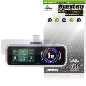 �T�����T�v���C USB Type-C SSD 600-IPCFAN �V���[�Y �ی�t�B���� OverLay Brilliant Premium for �X�}�[�g�t�H���p USB ������ ���˒ጸ