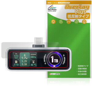 �T�����T�v���C USB Type-C SSD 600-IPCFAN �V���[�Y �ی�t�B���� OverLay Plus for �X�}�[�g�t�H���p USB �A���`�O���A �w��h�~
