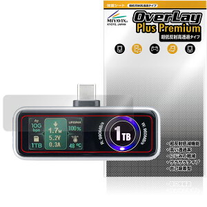 �T�����T�v���C USB Type-C SSD 600-IPCFAN �V���[�Y �ی�t�B���� OverLay Plus Premium for �X�}�[�g�t�H���p USB �A���`�O���A ������