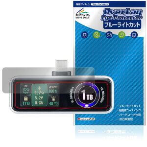 �T�����T�v���C USB Type-C SSD 600-IPCFAN �V���[�Y �ی�t�B���� OverLay Eye Protector for �X�}�[�g�t�H���p USB �u���[���C�g�J�b�g