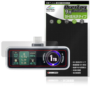 �T�����T�v���C USB Type-C SSD 600-IPCFAN �V���[�Y �ی�t�B���� OverLay 9H Brilliant for �X�}�[�g�t�H���p USB ���d�x ���� ������