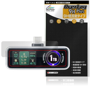 �T�����T�v���C USB Type-C SSD 600-IPCFAN �V���[�Y �ی�t�B���� OverLay 9H Plus for �X�}�[�g�t�H���p USB ���d�x �A���`�O���A