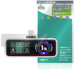 �T�����T�v���C USB Type-C SSD 600-IPCFAN �V���[�Y �ی�t�B���� OverLay �R�� Brilliant for �X�}�[�g�t�H���p USB �R�E�C���X ������