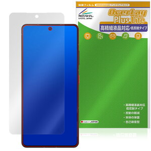 ZTE Axon 60 Ultra 5G �ی�t�B���� OverLay Plus Lite for �[�b�g�e�B�[�C�[ �A�N�\�� �����׉t���Ή� �A���`�O���A ���˖h�~ �w��h�~