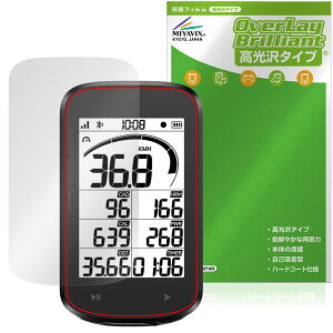 iGPSPORT BSC100Max �ی�t�B���� OverLay Brilliant for �A�C�W�[�s�[�X�|�[�c �T�C�N���R���s���[�^�[ �w�䂪���ɂ��� ������