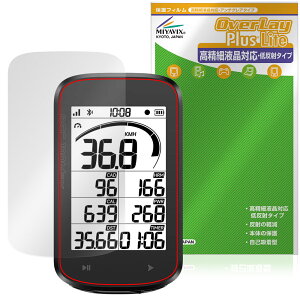 iGPSPORT BSC100Max �ی�t�B���� OverLay Plus Lite for �A�C�W�[�s�[�X�|�[�c �T�C�N���R���s���[�^�[ �����׉t���Ή� �A���`�O���A