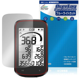 iGPSPORT BSC100Max �ی�t�B���� OverLay Eye Protector for �A�C�W�[�s�[�X�|�[�c �T�C�N���R���s���[�^�[ �t���ی� �u���[���C�g�J�b�g