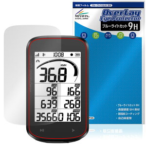 iGPSPORT BSC100Max �ی�t�B���� OverLay Eye Protector 9H for �A�C�W�[�s�[�X�|�[�c �T�C�N���R���s���[�^�[ ���d�x�u���[���C�g�J�b�g