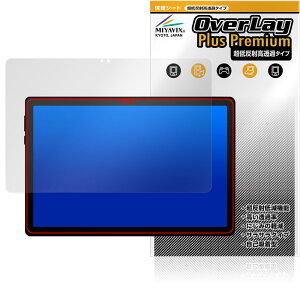 HiGrace A7 �ی�t�B���� OverLay Plus Premium for �^�u���b�g �t���ی� �A���`�O���A ���˖h�~ ������ �w��h�~