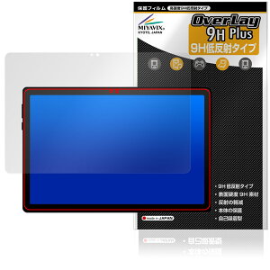 HiGrace A7 �ی�t�B���� OverLay 9H Plus for �^�u���b�g 9H ���d�x �A���`�O���A ���˖h�~