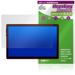 HiGrace A7 �ی�t�B���� OverLay Absorber ������ for �^�u���b�g �Ռ��z�� ������ �n�[�h�R�[�g �R��