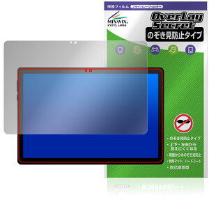 HiGrace A7 �ی�t�B���� OverLay Secret for �^�u���b�g �t���ی� �v���C�o�V�[�t�B���^�[ �`�����h�~