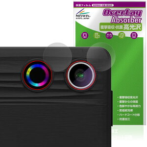 HiGrace A7 �J���������Y�p �ی�t�B���� OverLay Absorber ������ for �^�u���b�g �Ռ��z�� ������ �R��