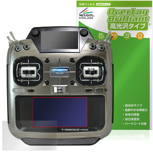 Futaba ��p ���M�@ T26SZ PRO T26SZ �^�b�`�p�l��LCD��ʗp �ی�t�B���� OverLay Brilliant for �t�^�o �v���| �w�䂪���ɂ��� ������