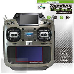 Futaba ��p ���M�@ T26SZ PRO T26SZ �^�b�`�p�l��LCD��ʗp �ی�t�B���� OverLay Brilliant Premium for �t�^�o �v���| ������ ���˒ጸ