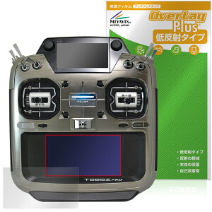 Futaba ��p ���M�@ T26SZ PRO T26SZ �^�b�`�p�l��LCD��ʗp �ی�t�B���� OverLay Plus for �t�^�o �v���| �A���`�O���A ����� �w��h�~