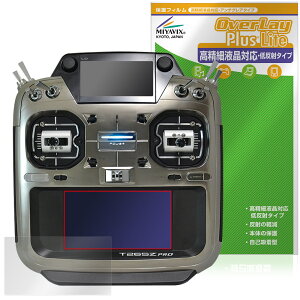 Futaba ��p ���M�@ T26SZ PRO T26SZ �^�b�`�p�l��LCD��ʗp �ی�t�B���� OverLay Plus Lite for �t�^�o �v���| �����׉t���Ή� �ᔽ��