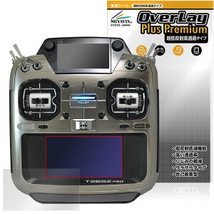 Futaba ��p ���M�@ T26SZ PRO T26SZ �^�b�`�p�l��LCD��ʗp �ی�t�B���� OverLay Plus Premium for �t�^�o �v���| �A���`�O���A ������