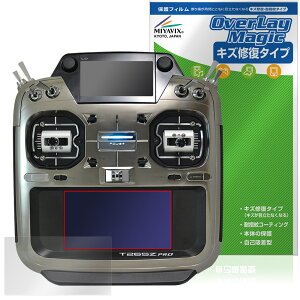 Futaba ��p ���M�@ T26SZ PRO T26SZ �^�b�`�p�l��LCD��ʗp �ی�t�B���� OverLay Magic for �t�^�o �v���| ���C�� �ώw�� �w��h�~