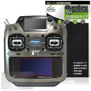 Futaba ��p ���M�@ T26SZ PRO T26SZ �^�b�`�p�l��LCD��ʗp �ی�t�B���� OverLay 9H Brilliant for �t�^�o �v���| 9H ���d�x ������