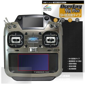 Futaba ��p ���M�@ T26SZ PRO T26SZ �^�b�`�p�l��LCD��ʗp �ی�t�B���� OverLay 9H Plus for �t�^�o �v���| ���d�x �A���`�O���A