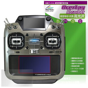 Futaba ��p ���M�@ T26SZ PRO T26SZ �^�b�`�p�l��LCD��ʗp �ی�t�B���� OverLay Absorber ������ for �t�^�o �v���| �Ռ��z�� �R��