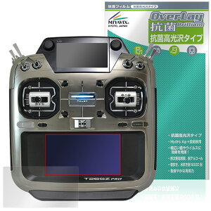 Futaba ��p ���M�@ T26SZ PRO T26SZ �^�b�`�p�l��LCD��ʗp �ی�t�B���� OverLay �R�� Brilliant for �t�^�o �v���| �R�E�C���X ������