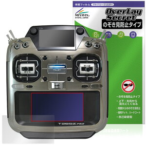 Futaba ��p ���M�@ T26SZ PRO T26SZ �^�b�`�p�l��LCD��ʗp �ی�t�B���� OverLay Secret for �t�^�o �v���| �v���C�o�V�[ �`�����h�~