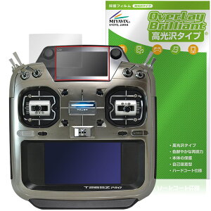 Futaba ��p ���M�@ T26SZ PRO T26SZ �T�uLCD��ʗp �ی�t�B���� OverLay Brilliant for �t�^�o �v���| �w�䂪���ɂ��� ������