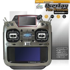 Futaba ��p ���M�@ T26SZ PRO T26SZ �T�uLCD��ʗp �ی�t�B���� OverLay Plus Premium for �t�^�o �v���| �A���`�O���A ������ �w��h�~