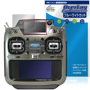 Futaba ��p ���M�@ T26SZ PRO T26SZ �T�uLCD��ʗp �ی�t�B���� OverLay Eye Protector for �t�^�o �v���| �u���[���C�g�J�b�g