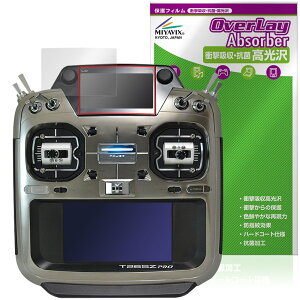 Futaba ��p ���M�@ T26SZ PRO T26SZ �T�uLCD��ʗp �ی�t�B���� OverLay Absorber ������ for �t�^�o �v���| �Ռ��z�� �n�[�h�R�[�g�R��