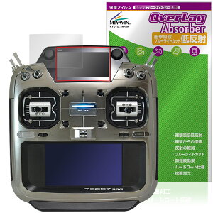Futaba ��p ���M�@ T26SZ PRO T26SZ �T�uLCD��ʗp �ی�t�B���� OverLay Absorber �ᔽ�� for �t�^�o �v���| �Ռ��z�� �ڂɗD���� �R��
