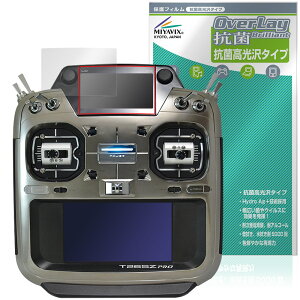 Futaba ��p ���M�@ T26SZ PRO T26SZ �T�uLCD��ʗp �ی�t�B���� OverLay �R�� Brilliant for �t�^�o �v���| �R�E�C���X ������