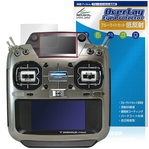 Futaba ��p ���M�@ T26SZ PRO T26SZ �T�uLCD��ʗp �ی�t�B���� OverLay Eye Protector �ᔽ�� for �t�^�o �v���| �u���[���C�g�J�b�g