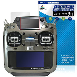 Futaba ��p ���M�@ T26SZ PRO T26SZ �T�uLCD��ʗp �ی�t�B���� OverLay Eye Protector 9H for �t�^�o �v���| ���d�x�u���[���C�g�J�b�g