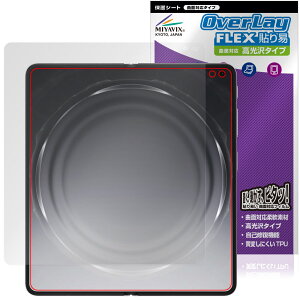 OPPO Find N6 ���C���f�B�X�v���C �ی�t�B���� OverLay FLEX �\��� ������ for �I�b�| �t�@�C���h �t���ی� �\��₷�� �ȖʑΉ� ������