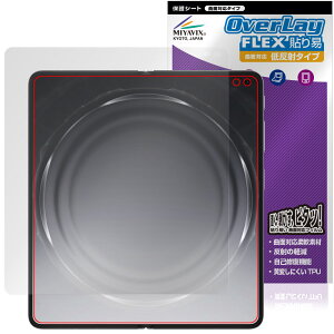 OPPO Find N6 ���C���f�B�X�v���C �ی�t�B���� OverLay FLEX �\��� �ᔽ�� for �I�b�| �t�@�C���h �\��₷�� �ȖʑΉ� ���˖h�~