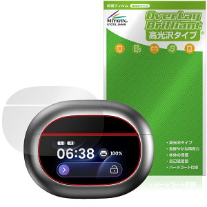 TOZO NC20 Pro �ی�t�B���� OverLay Brilliant for �C���z�� �[�d�P�[�X �t���ی� �w�䂪���ɂ��� �w��h�~ ������