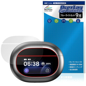 TOZO NC20 Pro �ی�t�B���� OverLay Eye Protector 9H for �C���z�� �[�d�P�[�X �t���ی� 9H ���d�x �u���[���C�g�J�b�g