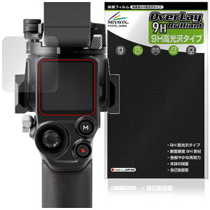 DJI RS 5 �ی�t�B���� OverLay 9H Brilliant for �f�B�W�F�C�A�C �Ɩ��p�y�ʃX�^�r���C�U�[ 9H ���d�x ���� ������