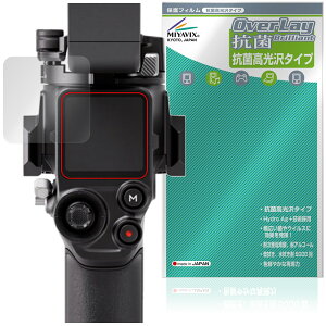 DJI RS 5 �ی�t�B���� OverLay �R�� Brilliant for �f�B�W�F�C�A�C �Ɩ��p�y�ʃX�^�r���C�U�[ Hydro Ag+ �R�� �R�E�C���X ������
